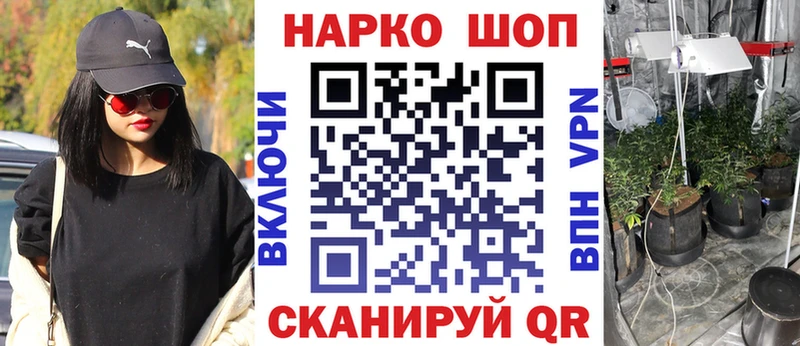 Наркошоп купить АМФ  Кокаин  Гашиш  Мефедрон  Марихуана  Псилоцибиновые грибы  СК  Выкса
