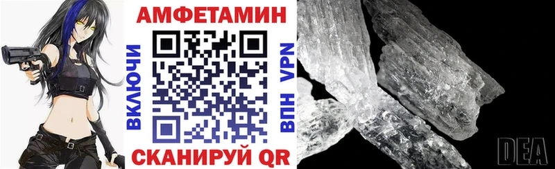 АМФ Розовый Купить закладки Выкса