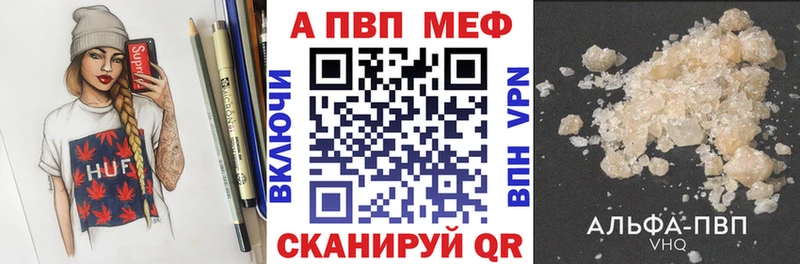 Alpha-PVP СК  Купить где  Выкса 
