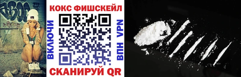 Купить  Выкса  Cocaine Эквадор 