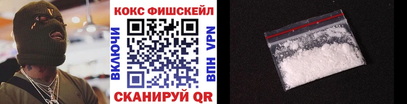 КОКАИН Эквадор Выкса