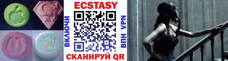 Купить закладки  Выкса  Ecstasy круглые 