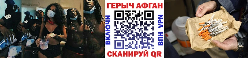 Купить  Выкса  Героин белый 