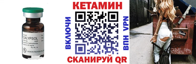 Купить  Выкса  Кетамин VHQ 