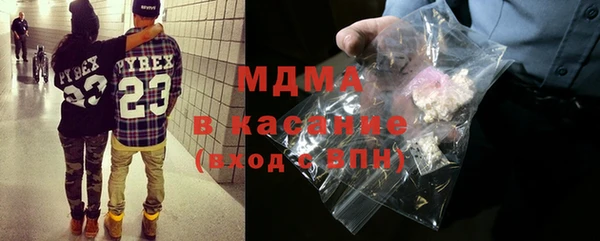 ALPHA PVP Армянск