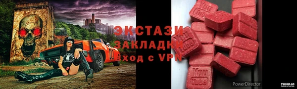 MDMA Арсеньев