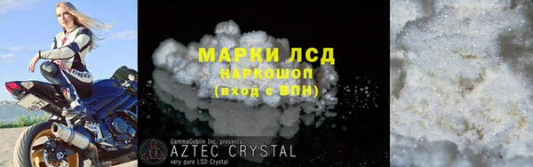 MDMA Арсеньев