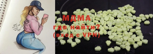 2c-b Аркадак