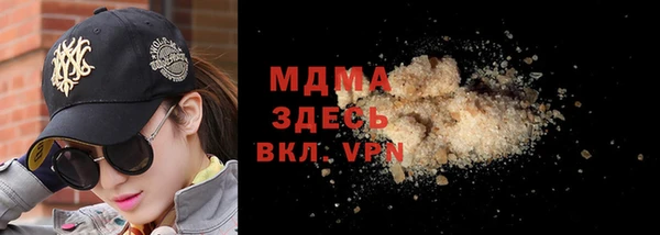 MDMA Арсеньев