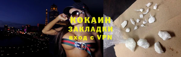 ALPHA PVP Армянск