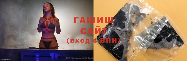 MDMA Арсеньев