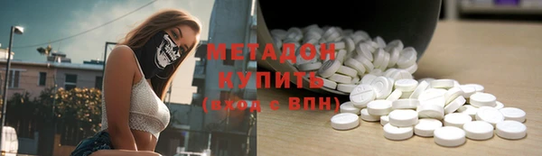 MDMA Арсеньев