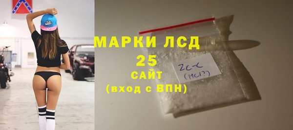 MDMA Арсеньев