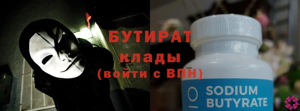 MDMA Арсеньев