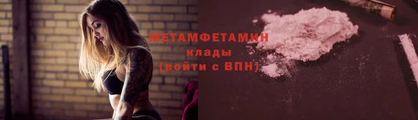 2c-b Аркадак