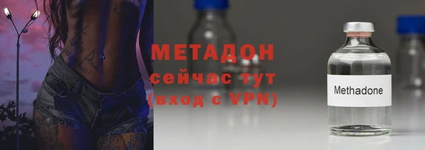 ALPHA PVP Армянск