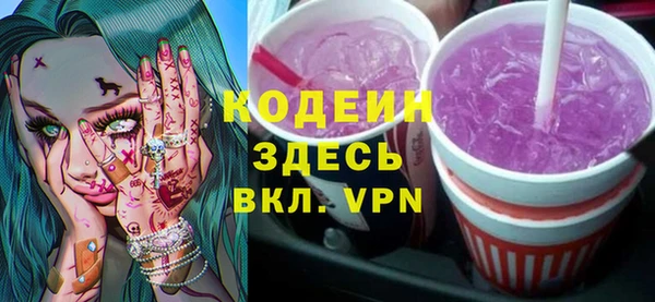 2c-b Аркадак