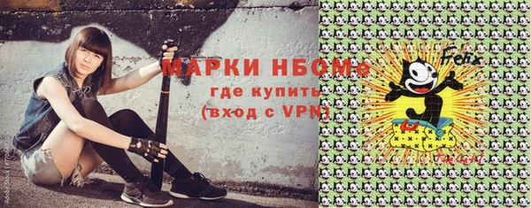 ALPHA PVP Армянск