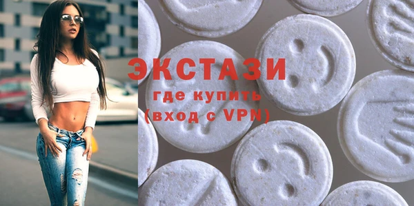 MDMA Арсеньев