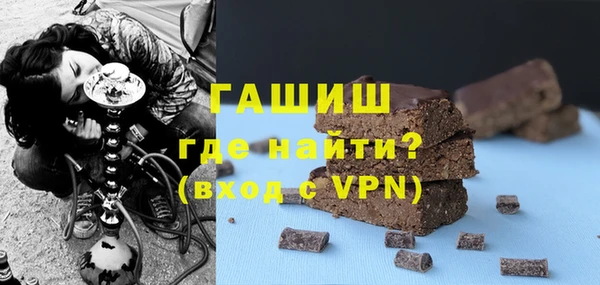 MDMA Арсеньев