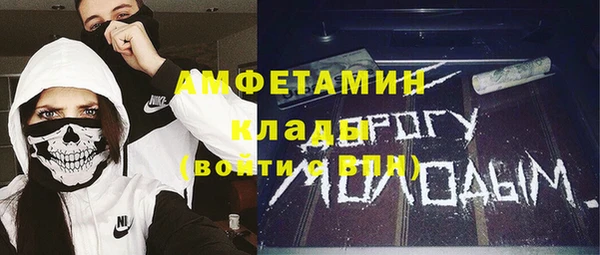 ALPHA PVP Армянск