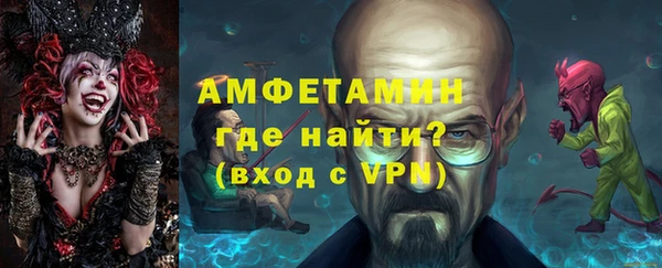 ALPHA PVP Армянск