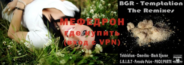 MDMA Арсеньев