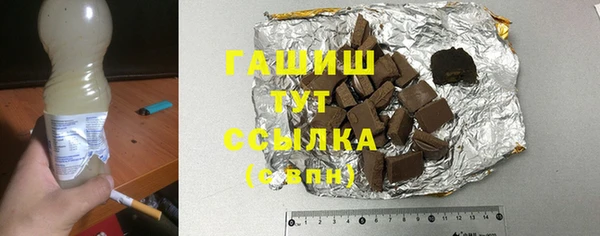 2c-b Аркадак