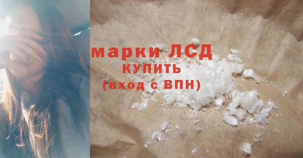 MDMA Арсеньев