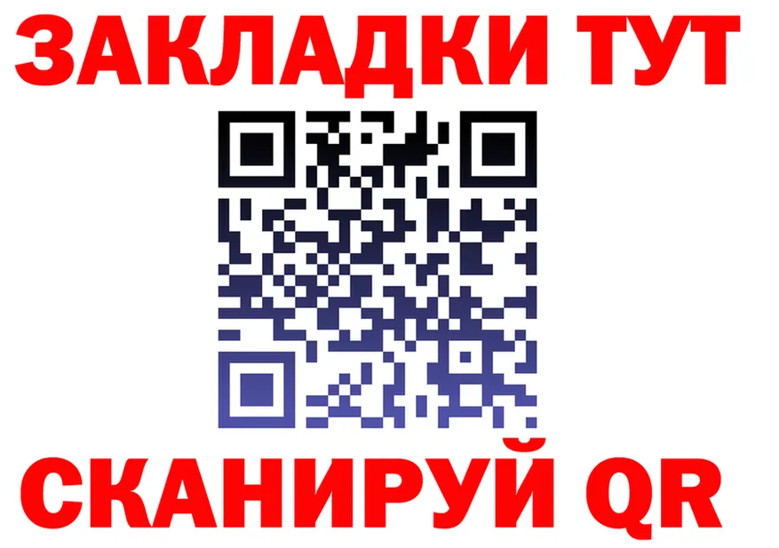 КЕТАМИН VHQ зеркало дарк нет гидра Выкса