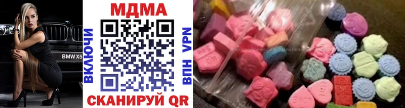 Купить где Выкса MDMA crystal