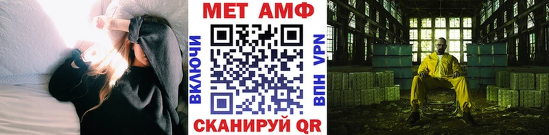 Купить закладки  Выкса  МЕТАМФЕТАМИН кристалл 