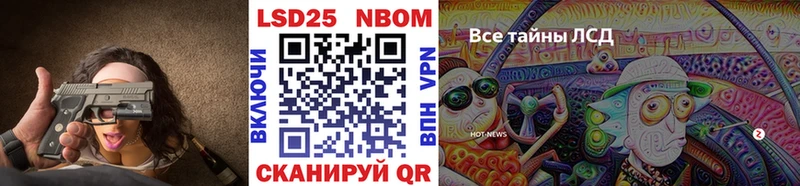 Купить закладки  Выкса  Марки NBOMe 1,8мг 