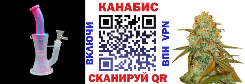 Каннабис LSD WEED  Купить где  Выкса 